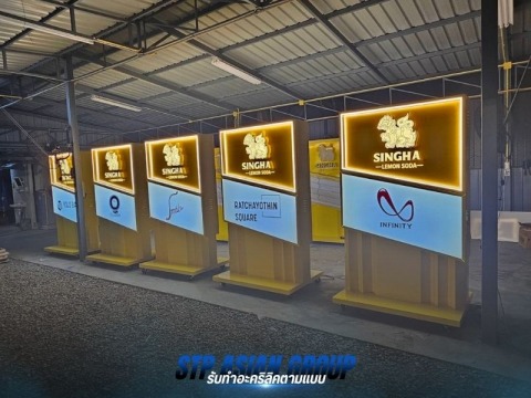 บริษัท เอสทีพี เอเชี่ยน กรุ๊ป จำกัด (16)